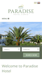 Mobile Screenshot of paradisehotelcorfu.gr